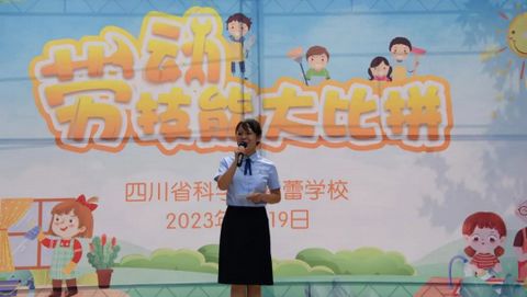 春蕾学校开展劳动技能大比拼活动(图1)