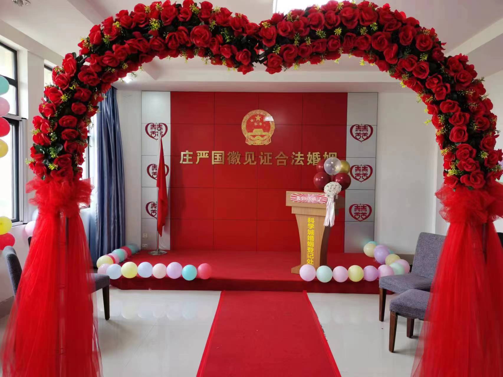 科学城民政局“520”为爱加班 为幸福助力(图1) 科学城民政局“520”为爱加班 为幸福助力(图1)