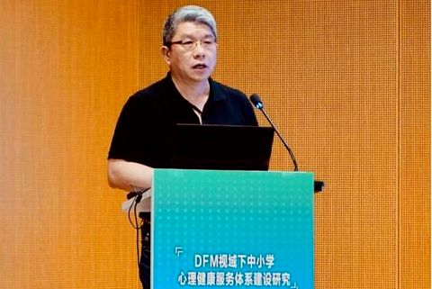 祝贺科学城春蕾学校申报省级子课题成功立项(图3)