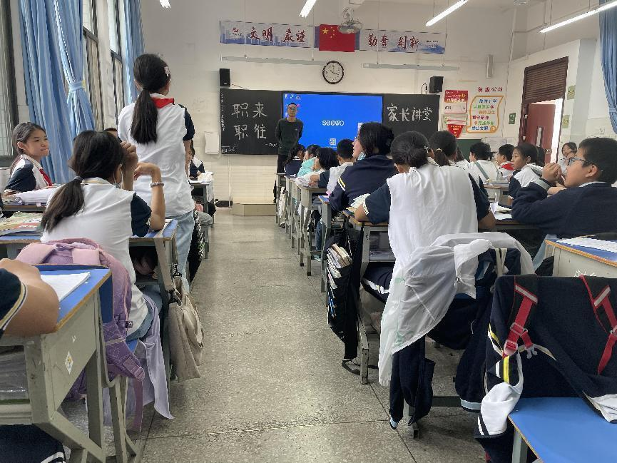 家长助“教”,“育”见美好(图1) 家长助“教”,“育”见美好(图1)