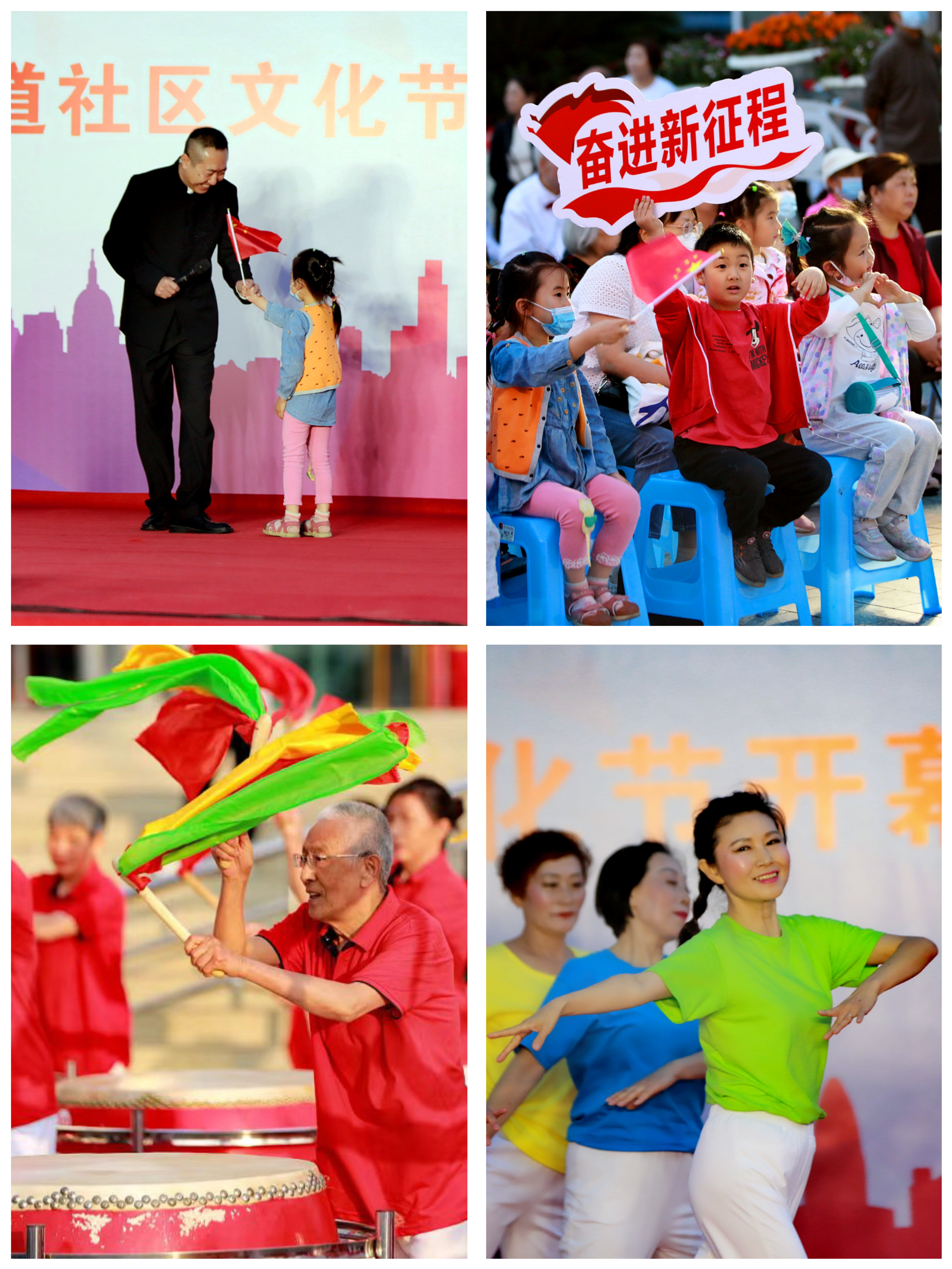 礼赞新时代 携手向未来——春雷街道庆祝建院65周年系列活动之社区文化节开幕式(图2)