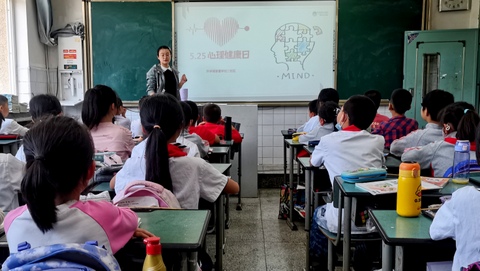 春蕾学校二校区开展“5.25”心理健康日系列活动(图2)
