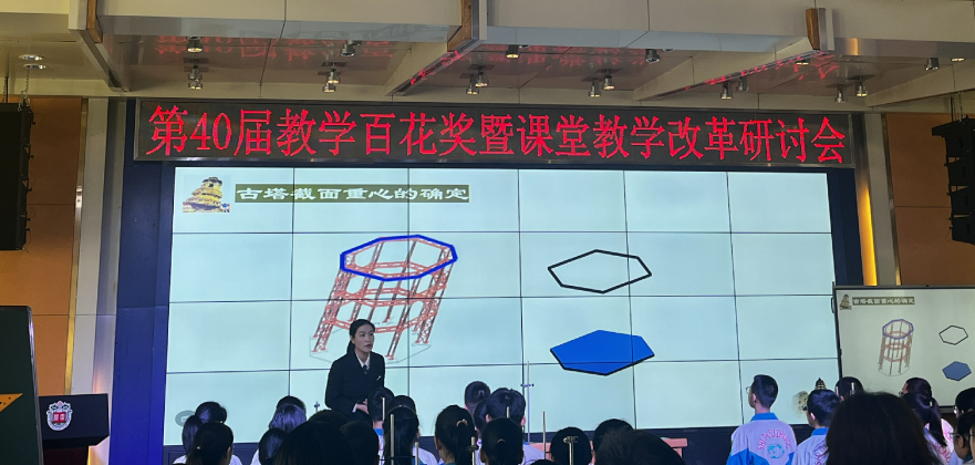 以学促研谱新篇 | 科一中教师赴东北师大附中跟岗学习札记（四）(图3)