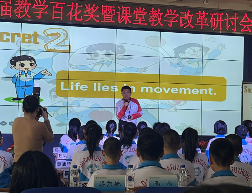 以学促研谱新篇 | 科一中教师赴东北师大附中跟岗学习札记（四）(图4)