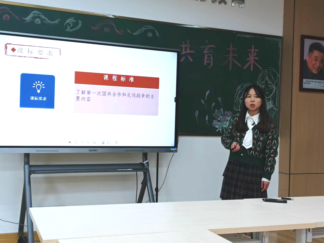 “说”法不一，真“构”出彩丨科学城一中开展同课异构说课比赛(图2)