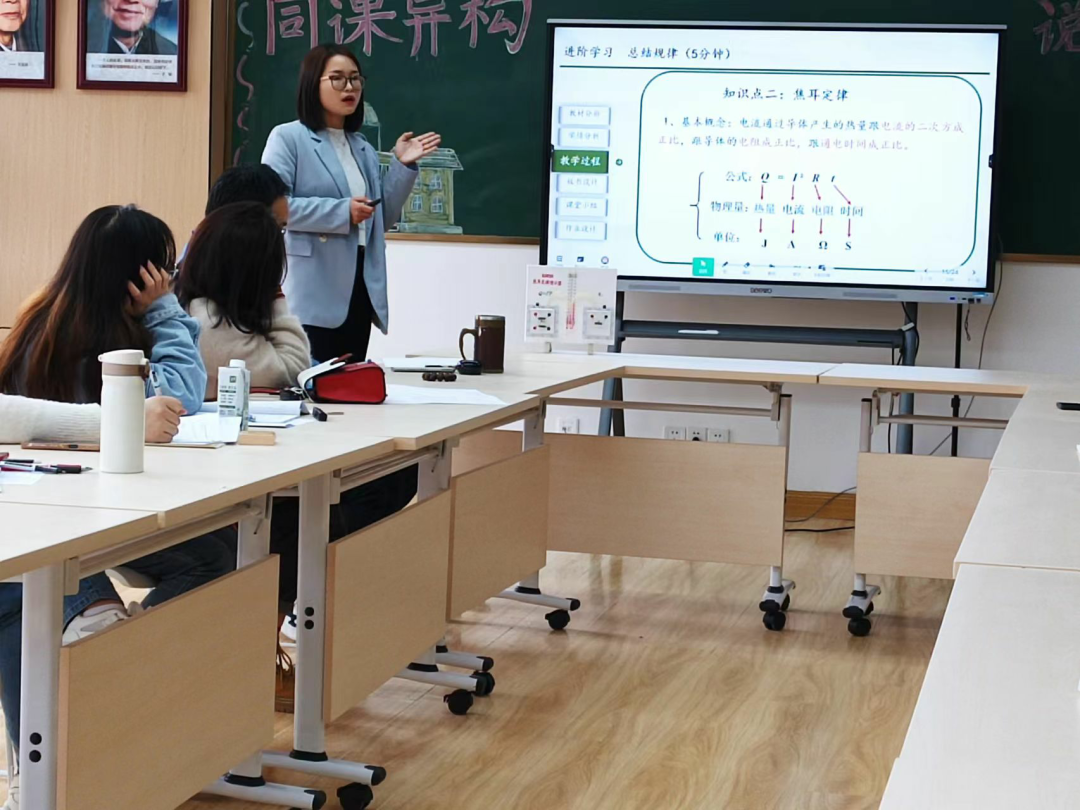 “说”法不一，真“构”出彩丨科学城一中开展同课异构说课比赛(图3)