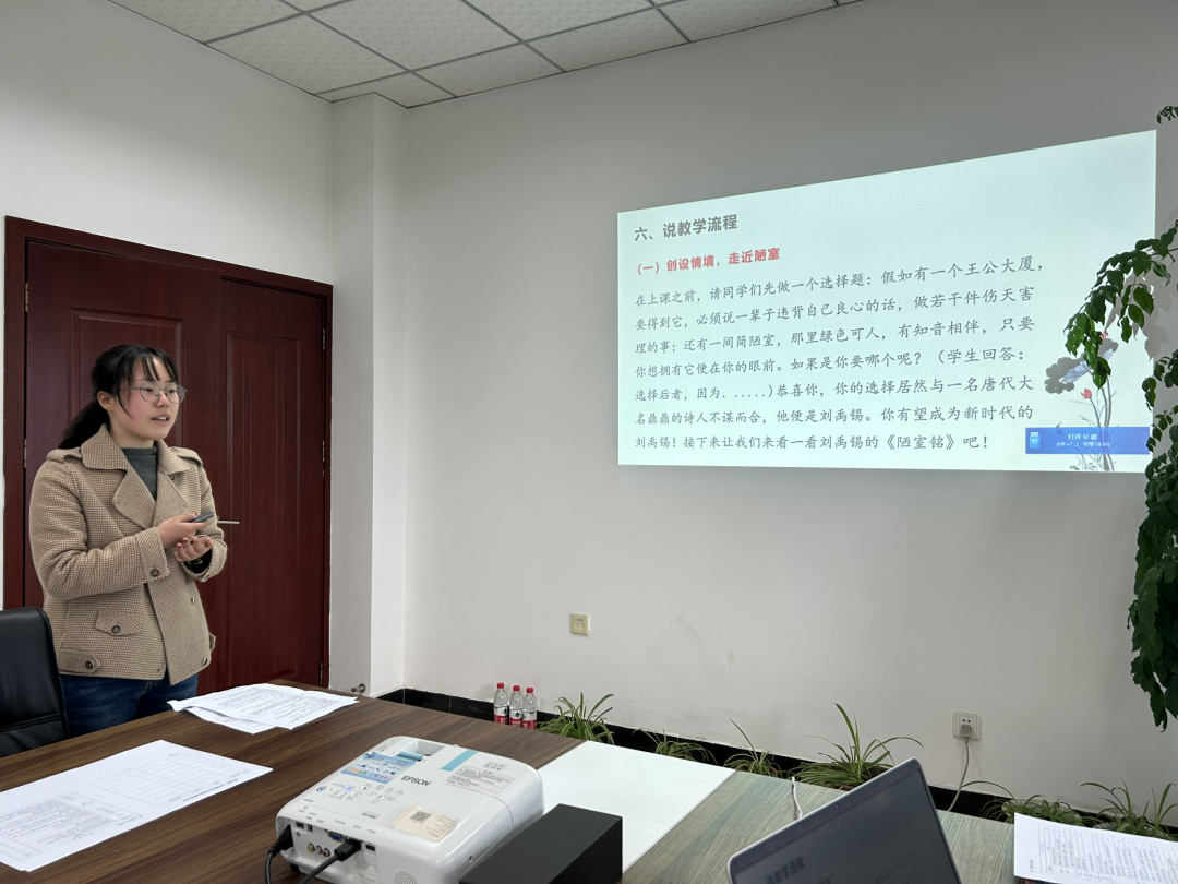“说”法不一，真“构”出彩丨科学城一中开展同课异构说课比赛(图5)