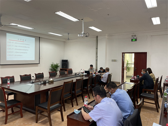 经管中心联合公积金中心召开2023年保密培训会(图2) 经管中心联合公积金中心召开2023年保密培训会(图2)