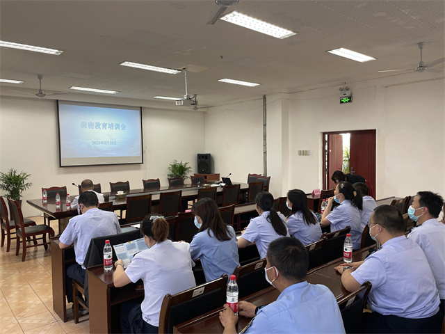 经管中心联合公积金中心召开2023年保密培训会(图3) 经管中心联合公积金中心召开2023年保密培训会(图3)