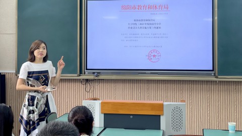 以最少的“量”|追求最优的“效”||春蕾学校数学组作业设计教研活动 (图1)
