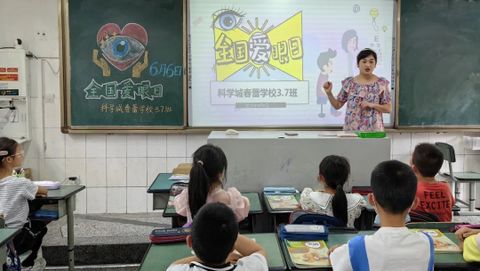 预防近视 || 从小养成爱眼用眼好习惯(图1)