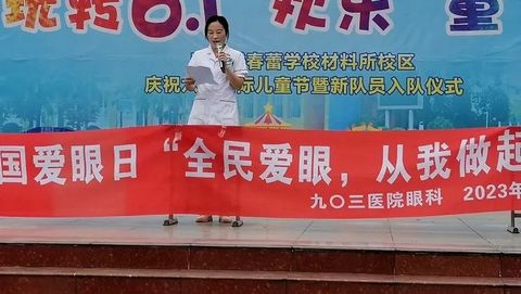 预防近视 || 从小养成爱眼用眼好习惯(图2)
