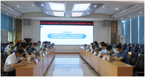 护航梦想  公管部多举措保障高考平稳有序进行(图1)