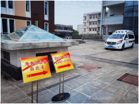 护航梦想  公管部多举措保障高考平稳有序进行(图9)