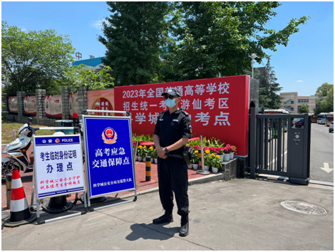 护航梦想  公管部多举措保障高考平稳有序进行(图16)