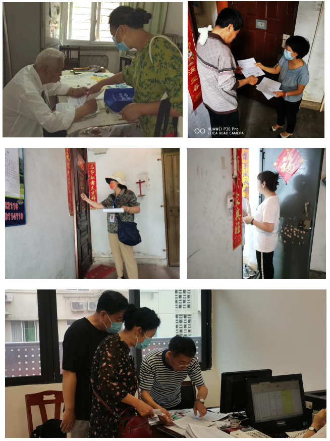 春雷街道发放《科学城住宅专 维修资金缴纳通知书》(图3) 春雷街道发放《科学城住宅专 维修资金缴纳通知书》(图3)