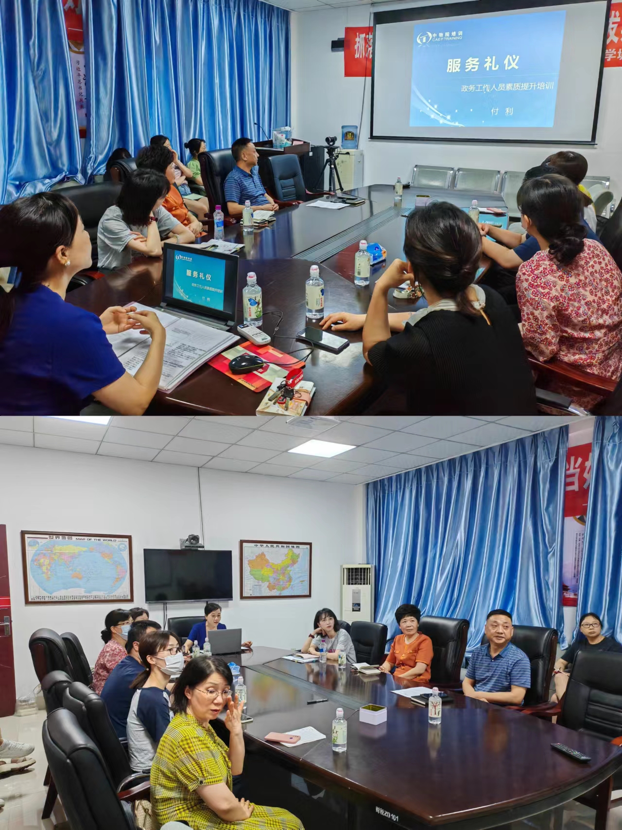 医疗与民政中心开展政务服务人员素质提升培训(图2)