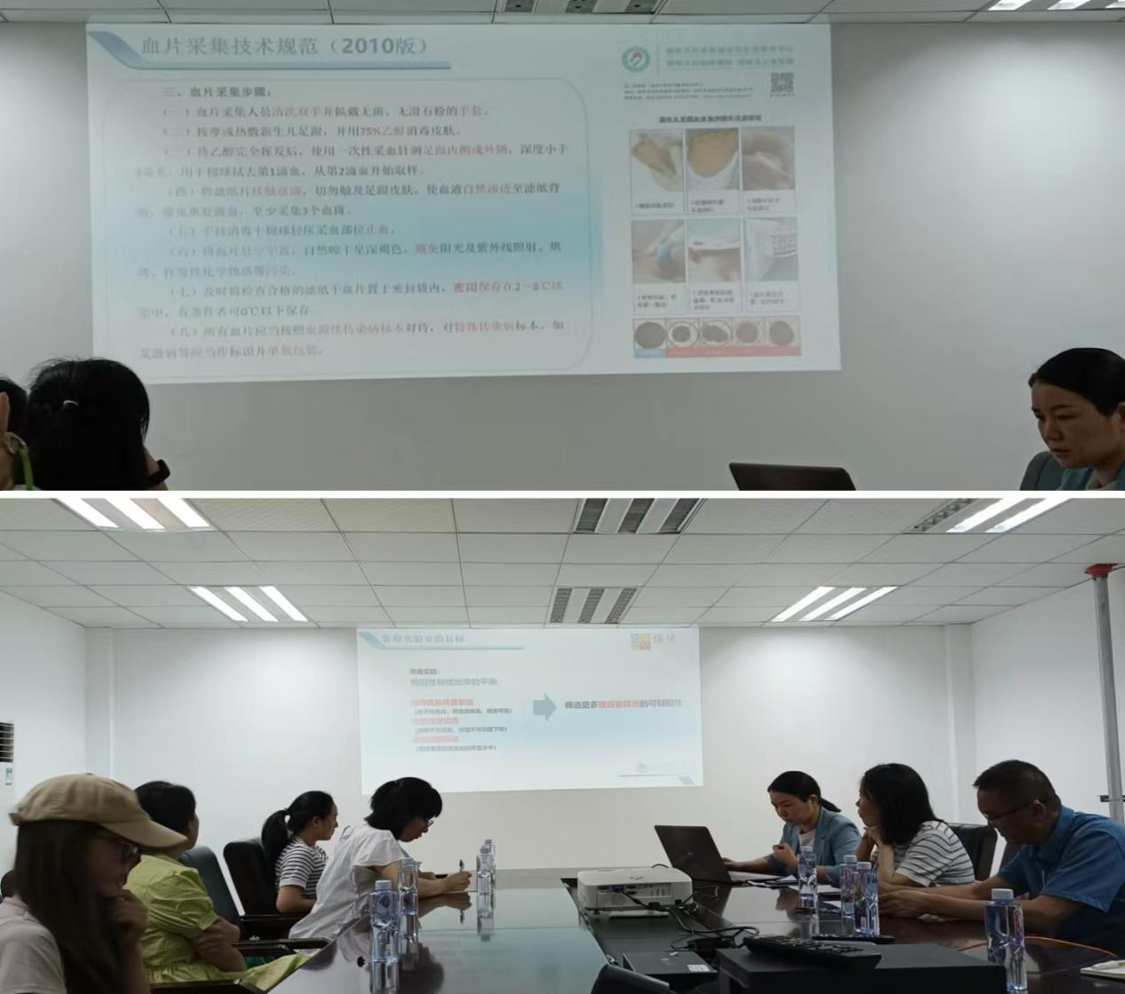 科学城卫健委举办新生儿疾病筛查技术暨质量管理培训班(图2) 科学城卫健委举办新生儿疾病筛查技术暨质量管理培训班(图2)