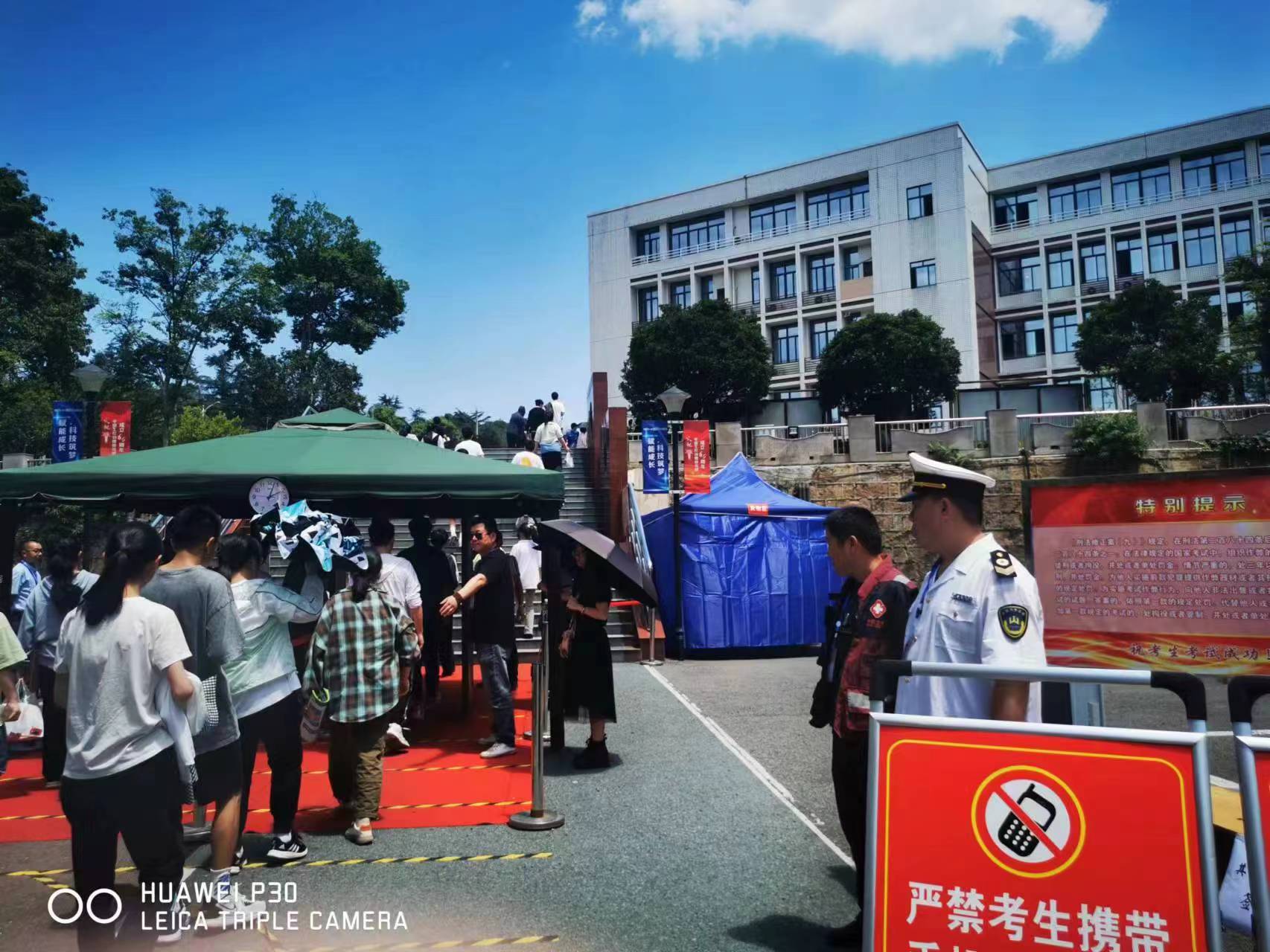 科学城卫健委圆满完成辖区2023年高考医卫保障任务(图3) 科学城卫健委圆满完成辖区2023年高考医卫保障任务(图3)