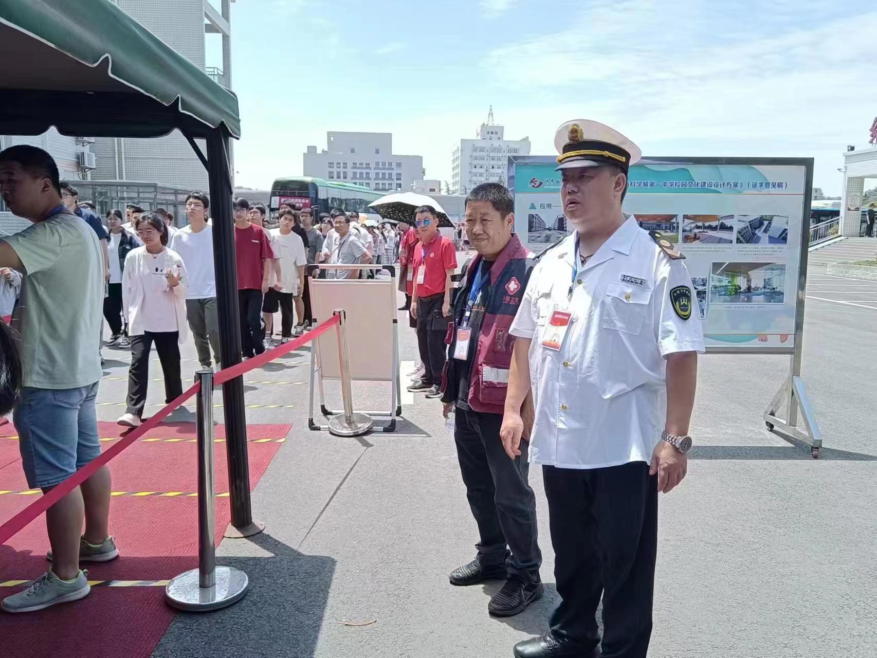 科学城卫健委圆满完成辖区2023年高考医卫保障任务(图4) 科学城卫健委圆满完成辖区2023年高考医卫保障任务(图4)