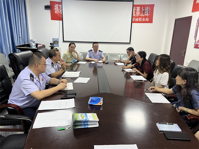 问计问需优服务--税务局班子成员集体参加税企座谈会(图1)