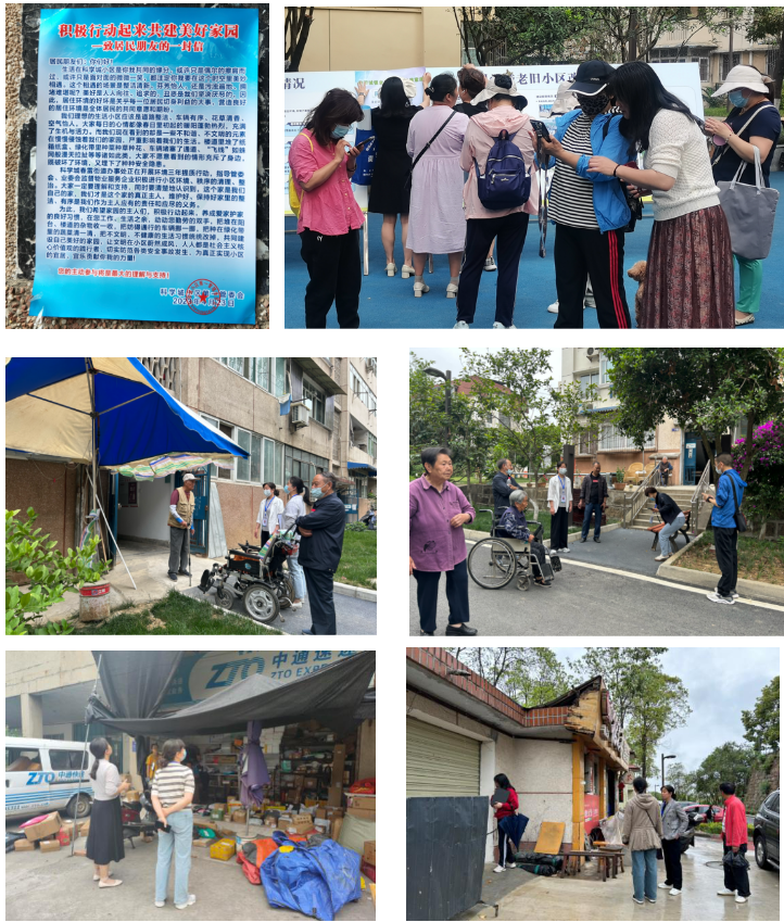 “绿生态”助力社区高质量发展 ——科学城小区管委会开展环境综合提质三年行动专项整治工作(图3) “绿生态”助力社区高质量发展 ——科学城小区管委会开展环境综合提质三年行动专项整治工作(图3)