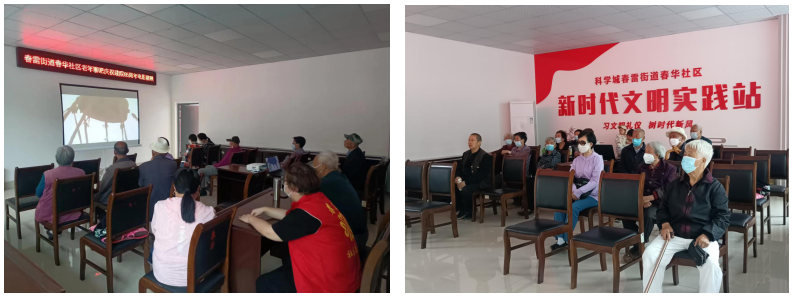 春雷街道春华社区“老年聊吧”庆祝建院65周年电影展映月活动(图2) 春雷街道春华社区“老年聊吧”庆祝建院65周年电影展映月活动(图2)