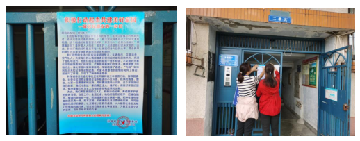 “绿生态”助力社区高质量发展(图15)
