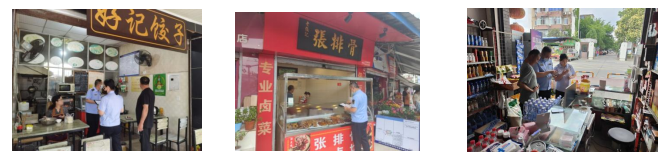 食品安全  人人有责(图2)
