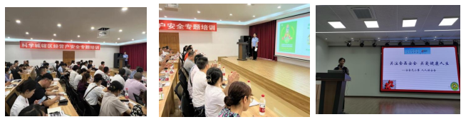 食品安全  人人有责(图3)