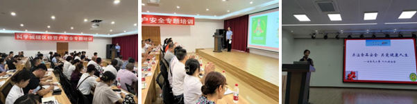 食品安全  人人有责--科学城市场监管局全力推进国家食品安全示范城市创建工作(图3)