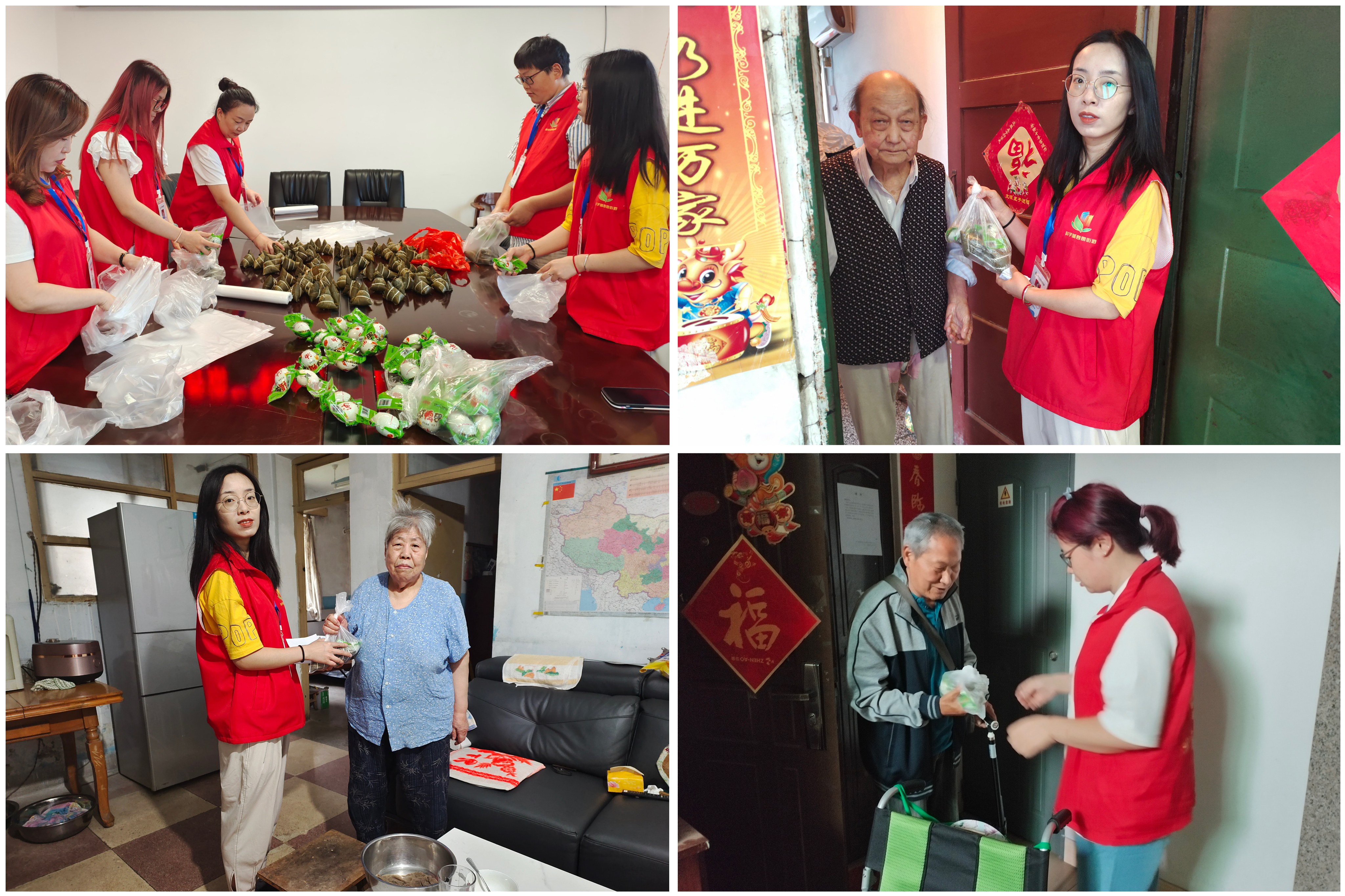 艾香端午邻里和  幸福“粽”情在春雷(图7)