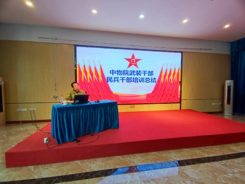 中物院武装干部、民兵干部培训工作圆满完成(图1)