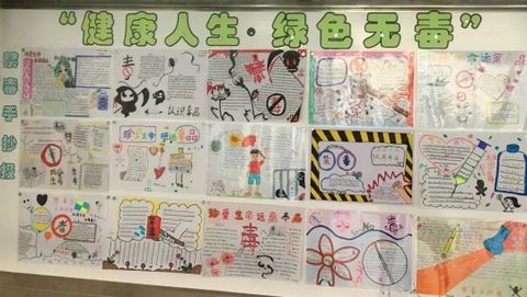 科学城春蕾学校开展禁毒宣传教育活动(图2)