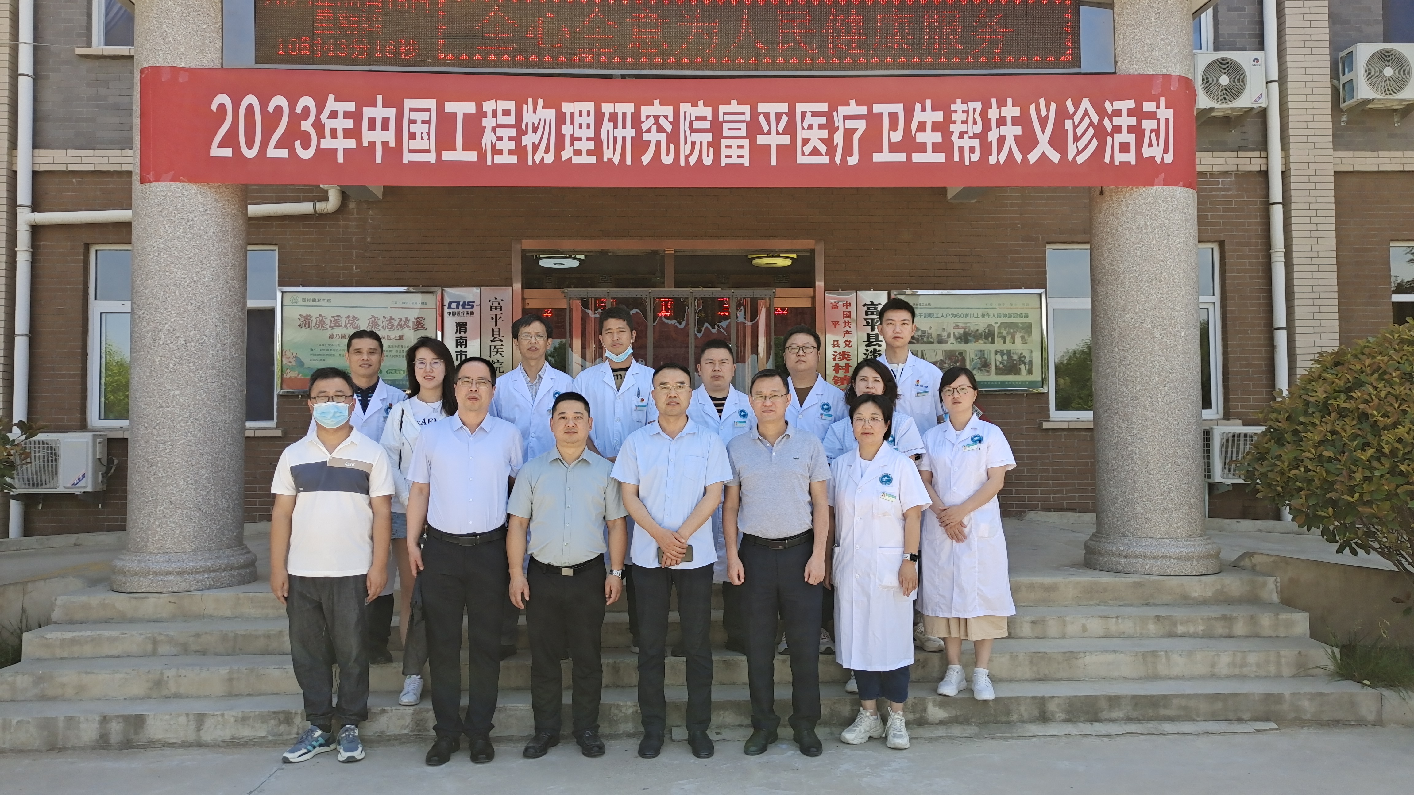 医疗帮扶显真情 共同绘就乡村振兴医疗健康服务“同心圆”(图1) 医疗帮扶显真情 共同绘就乡村振兴医疗健康服务“同心圆”(图1)