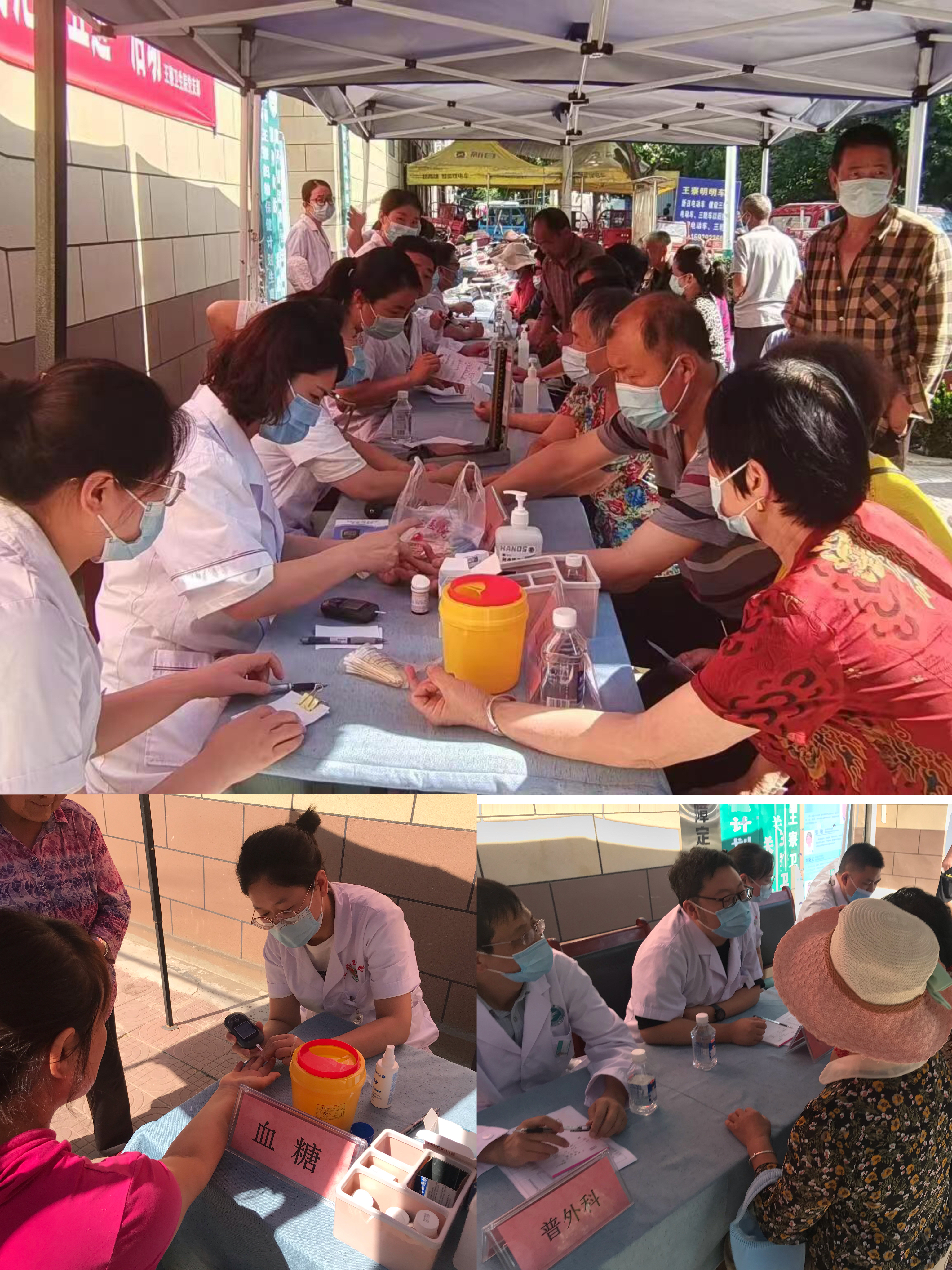 医疗帮扶显真情 共同绘就乡村振兴医疗健康服务“同心圆”(图2) 医疗帮扶显真情 共同绘就乡村振兴医疗健康服务“同心圆”(图2)