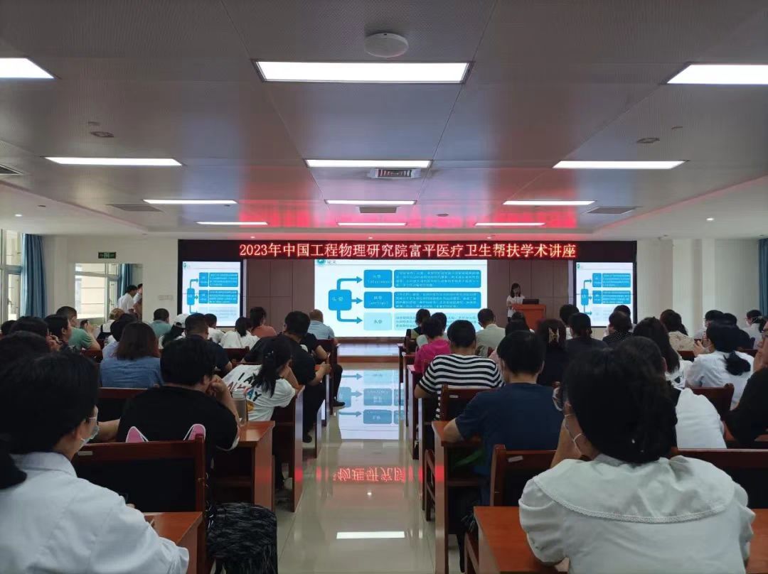 医疗帮扶显真情 共同绘就乡村振兴医疗健康服务“同心圆”(图6) 医疗帮扶显真情 共同绘就乡村振兴医疗健康服务“同心圆”(图6)