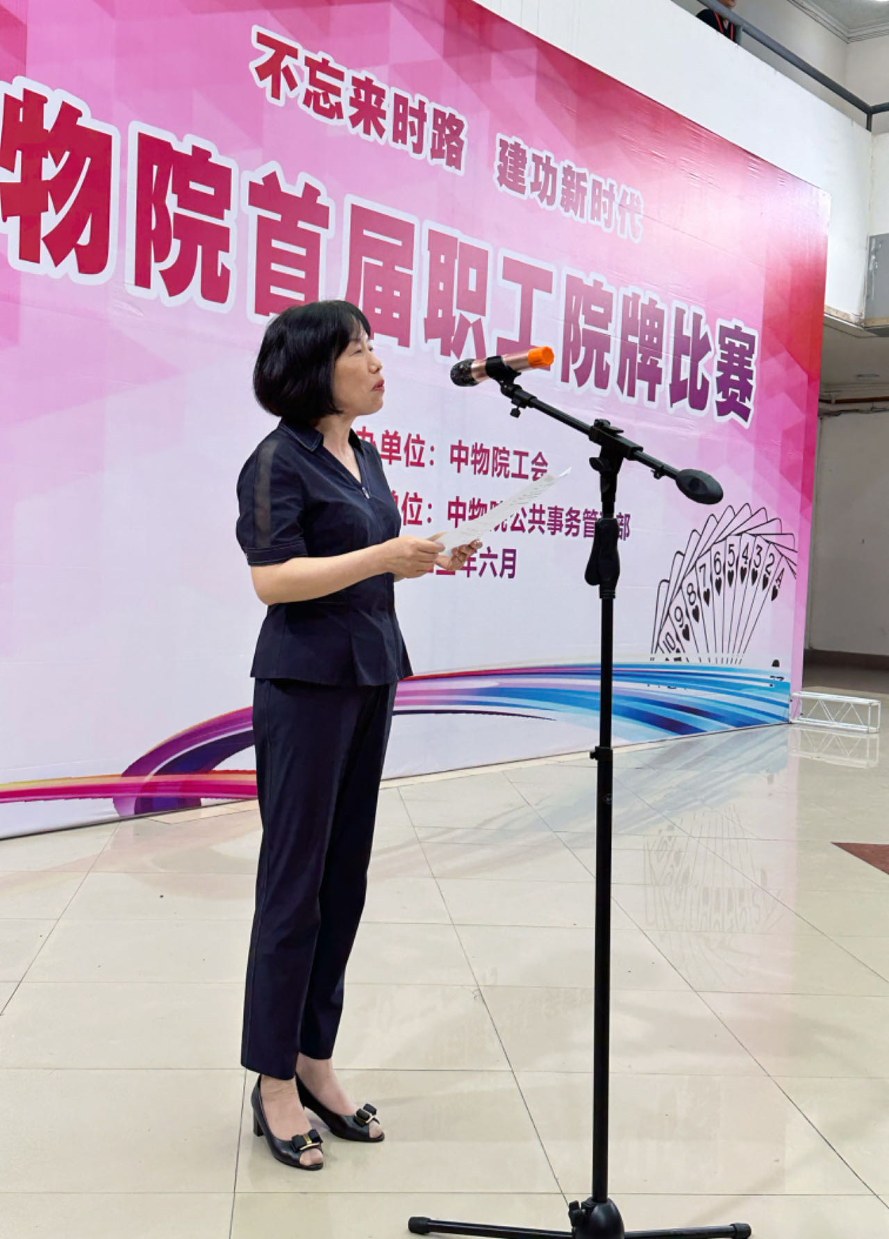 中物院首届职工“院牌”比赛圆满举行(图1)