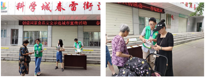 春雷街道开展食品安全示范城市宣传活动(图5) 春雷街道开展食品安全示范城市宣传活动(图5)