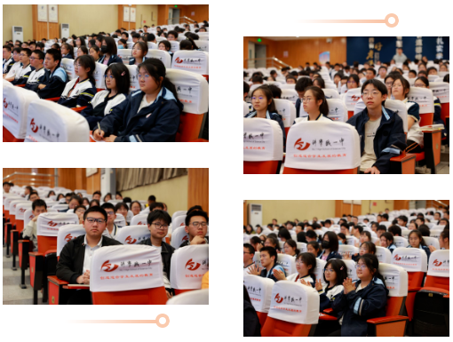 挂牌！东北大学认证科学城一中为“优秀生源基地”！(图10)