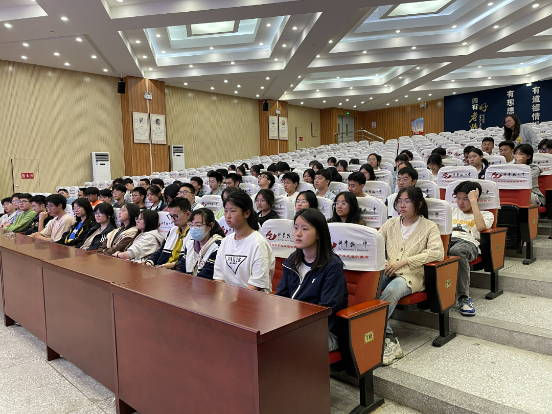 “划”出精彩人生，成就美好梦想——科学城一中对话自我、启蒙职业规划意识讲座(图1)
