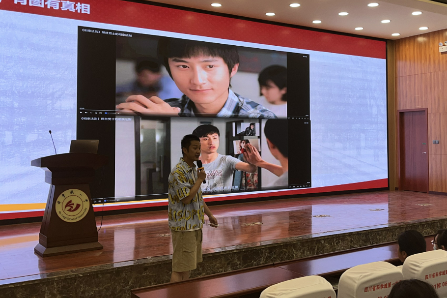 “划”出精彩人生，成就美好梦想——科学城一中对话自我、启蒙职业规划意识讲座(图3)