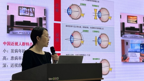 春蕾学校工会开展眼健康科普专题讲座(图2)