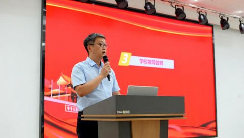 春蕾学校开展“七一”表彰大会暨二十大精神人人讲微党课 活动(图2)