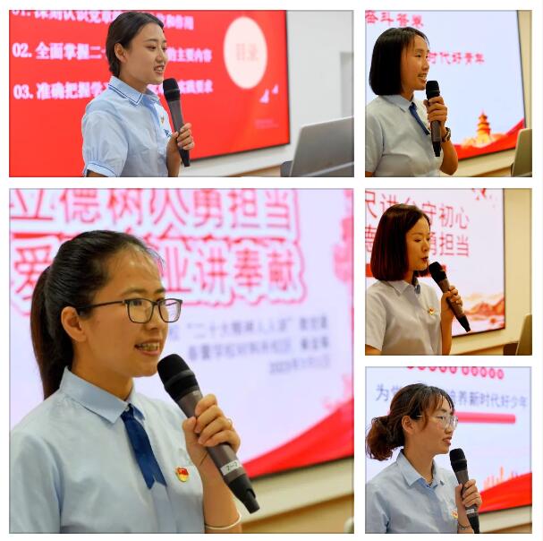 春蕾学校开展“七一”表彰大会暨二十大精神人人讲微党课 活动(图4)