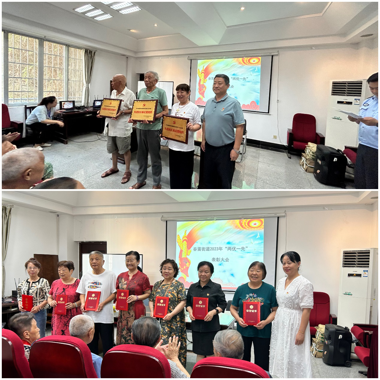 春雷街道组织召开庆祝中国共产党成立102周年“光荣在党50年”纪念奖章颁发暨“两优一先”表彰大会(图6) 春雷街道组织召开庆祝中国共产党成立102周年“光荣在党50年”纪念奖章颁发暨“两优一先”表彰大会(图6)