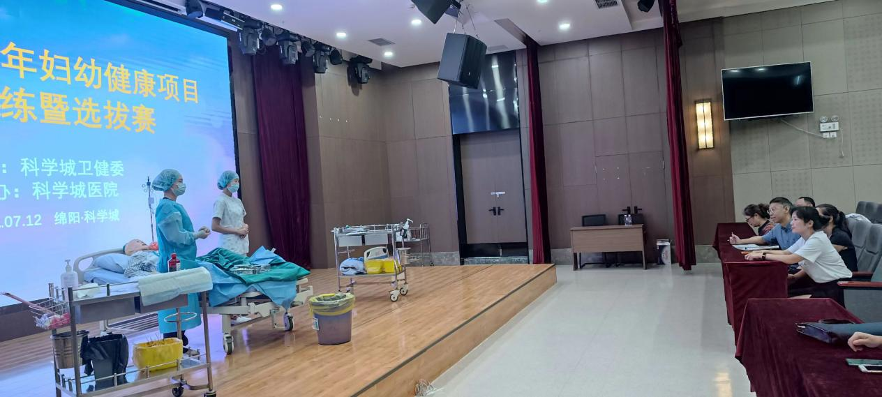 以赛促学 以赛促练 --科学城卫健委组织开展2023年妇幼健康项目技能演练暨选拔赛(图2) 以赛促学 以赛促练 --科学城卫健委组织开展2023年妇幼健康项目技能演练暨选拔赛(图2)