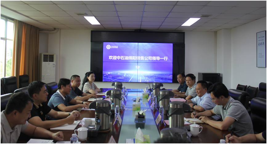 中石油绵阳销售公司党委书记庞西明一行来科学城办事处交流座谈(图1)