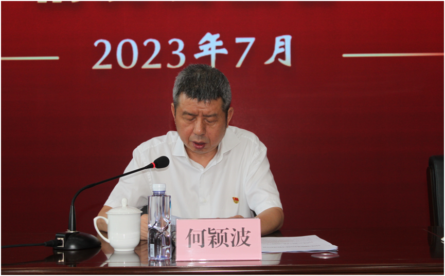 中物院党委第二巡视组巡视公管部党委 情况反馈会召开(图4)