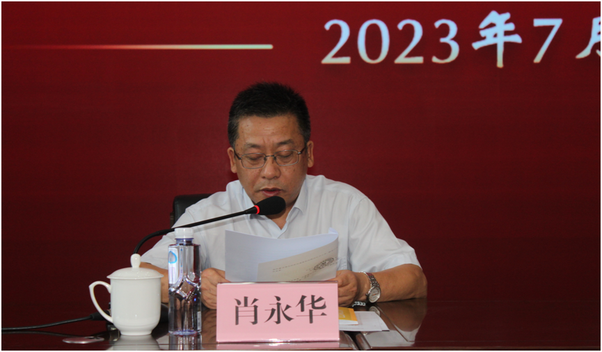 中物院党委第二巡视组巡视公管部党委 情况反馈会召开(图2)